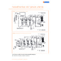 Purewell Variheat mk2锅炉液压方案
